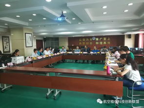 植保無人飛機(jī)防治小麥病蟲害規(guī)?；y(tǒng)防統(tǒng)治操作規(guī)范團(tuán)體標(biāo)準(zhǔn)審查會(huì)成功召開并獲通過