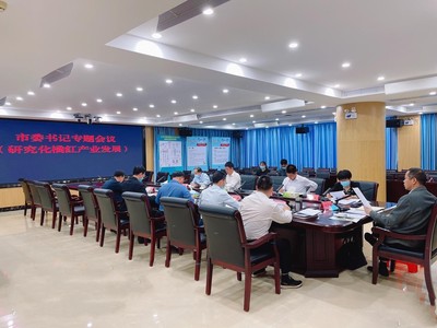深化產(chǎn)業(yè)布局，振興地方經(jīng)濟(jì)——化州市委書記鄧澤友專題研究化橘紅產(chǎn)業(yè)發(fā)展