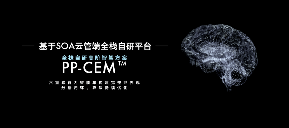 深圳打造全球首個(gè)5G智聯(lián)交通測(cè)試基地 上汽智能駕駛硬實(shí)力引領(lǐng)軟件云開(kāi)發(fā)新紀(jì)元