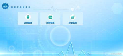 云HIS系統(tǒng)源碼 支持電子病歷評(píng)級(jí)4級(jí)的云開發(fā)實(shí)踐