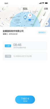 OA考勤管理軟件云開發 賦能企業高效運營的三大核心價值