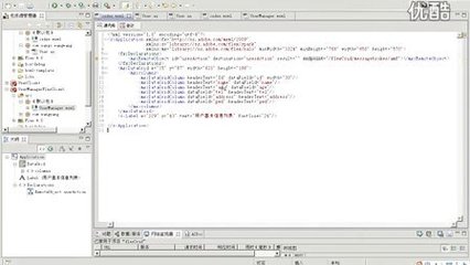 西安云工廠軟件工程課程第十九季 使用Flex進行富客戶端程序開發(fā)與軟件云開發(fā)融合實踐